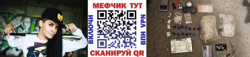 Купить Бошки Шишки  Кокаин  A-PVP  Мефедрон  Лсд 25  ГАШ  Высоковск