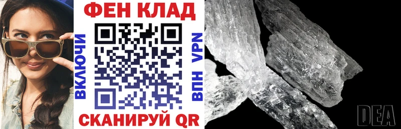 Amphetamine VHQ Купить закладки Высоковск