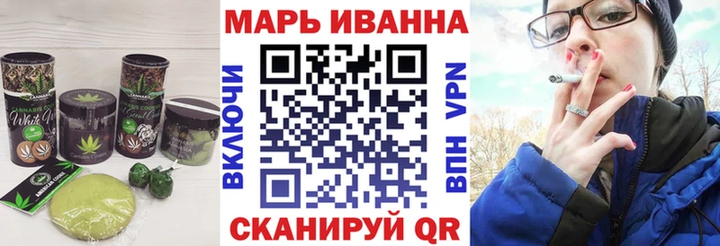 Купить  Высоковск  Еда ТГК конопля 