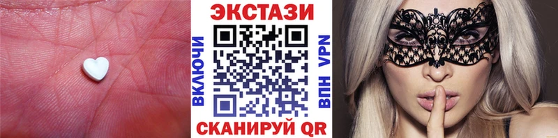 ЭКСТАЗИ DUBAI  Купить закладки  Высоковск 