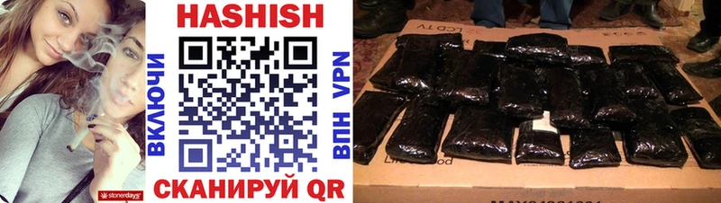 Гашиш хэш  Купить закладки  Высоковск 