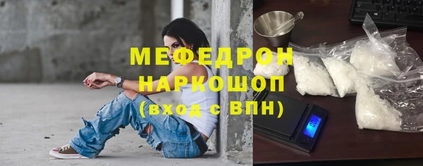 марихуана Бронницы