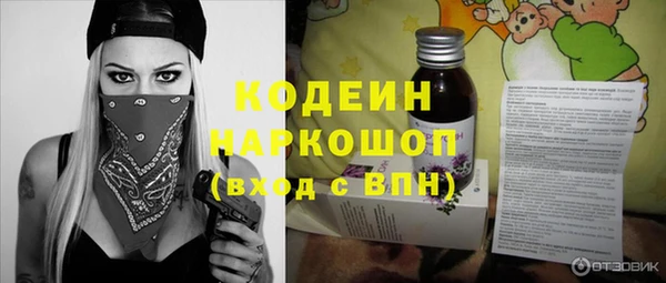 кокаин премиум Верхний Тагил
