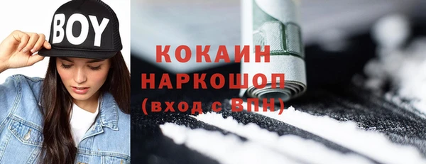 амфетамин Верхнеуральск