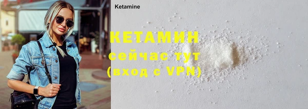 амфетамин Верхнеуральск