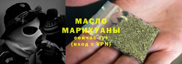 амфетамин Верхнеуральск