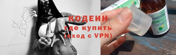 кокаин премиум Верхний Тагил