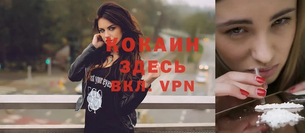кокаин премиум Верхний Тагил
