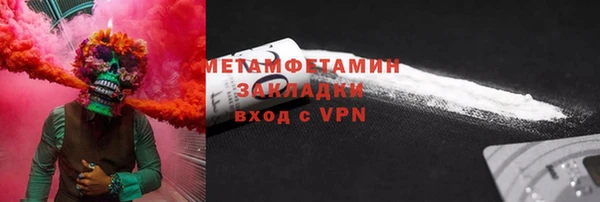гашик Верея