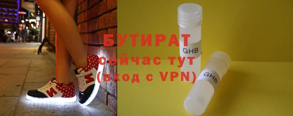 амфетамин Верхнеуральск