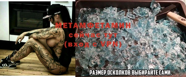 гашик Верея