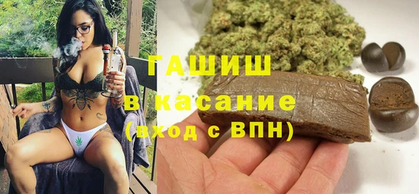 амфетамин Верхнеуральск