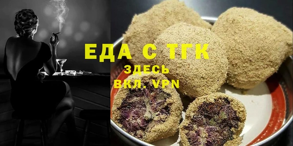 амфетамин Верхнеуральск