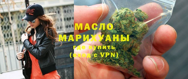 амфетамин Верхнеуральск