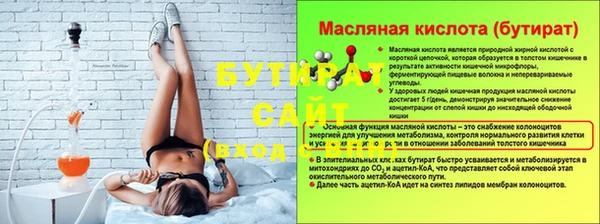 амфетамин Верхнеуральск