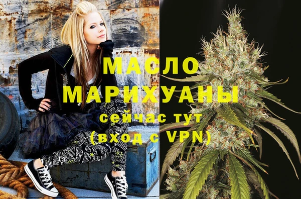 марихуана Бронницы