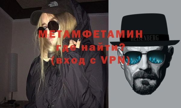 гашик Верея