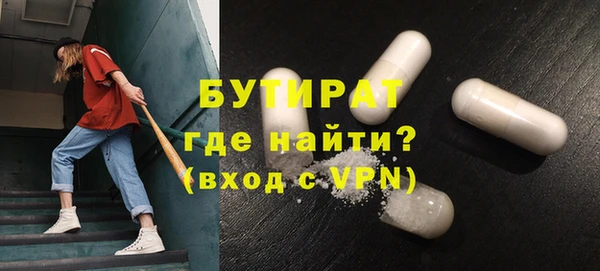 MDMA Premium VHQ Бугульма