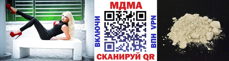 Купить где  Высоковск  MDMA кристаллы 