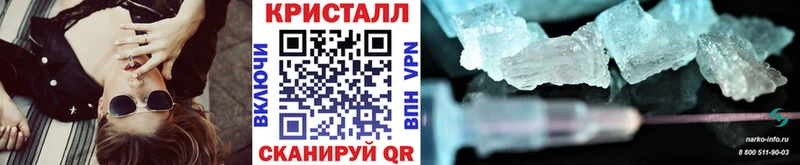 Купить  Высоковск  МЕТАМФЕТАМИН Декстрометамфетамин 99.9% 
