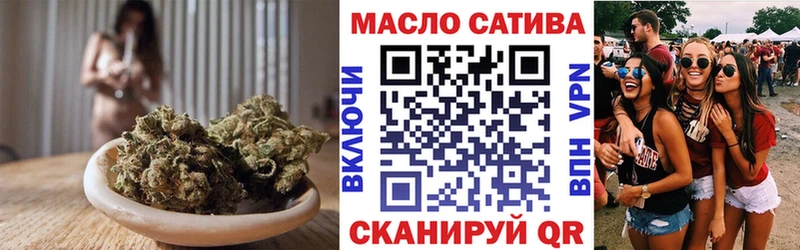 Купить где  Высоковск  ТГК вейп 