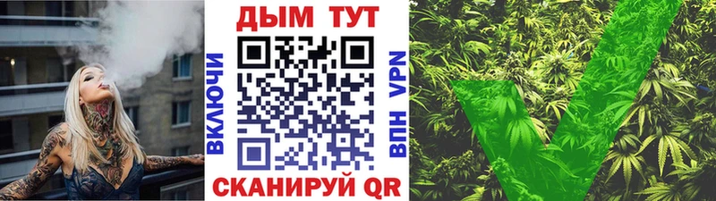 Купить  Высоковск  Марихуана марихуана 
